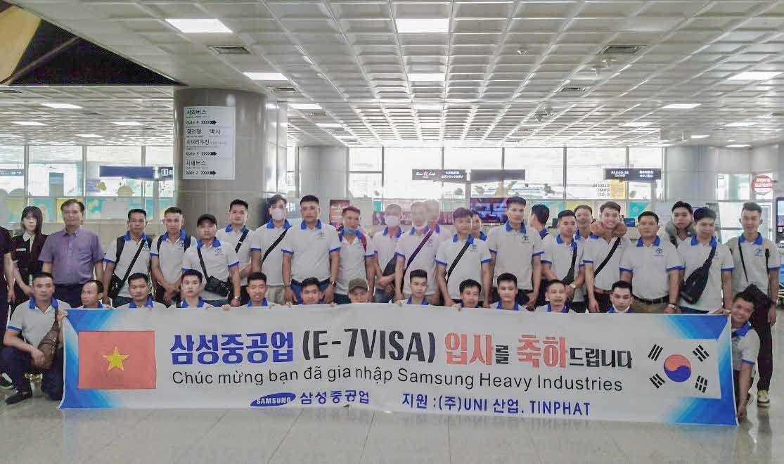 삼성중공업 (E-7) 입사 환영